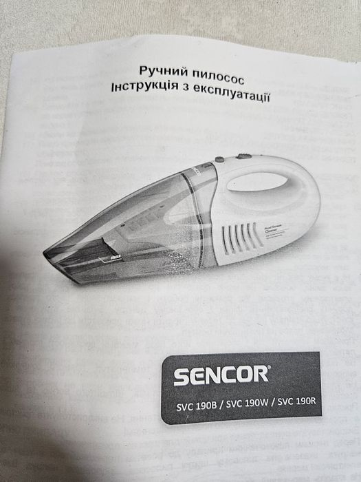 Пилосос Sencor SVC190R