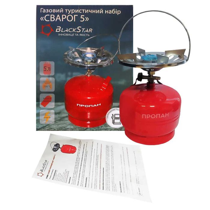 Газовий туристичний набір "Сварог5"