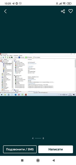 Ноутбук Fujitsu LIFEBOOK E736
