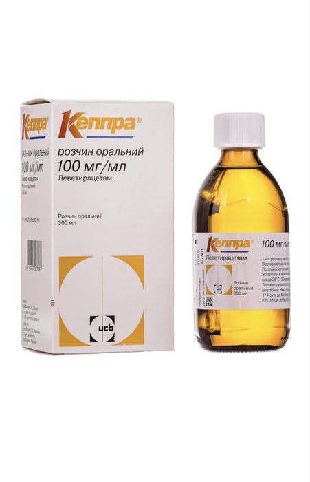Кепра левотирацетам