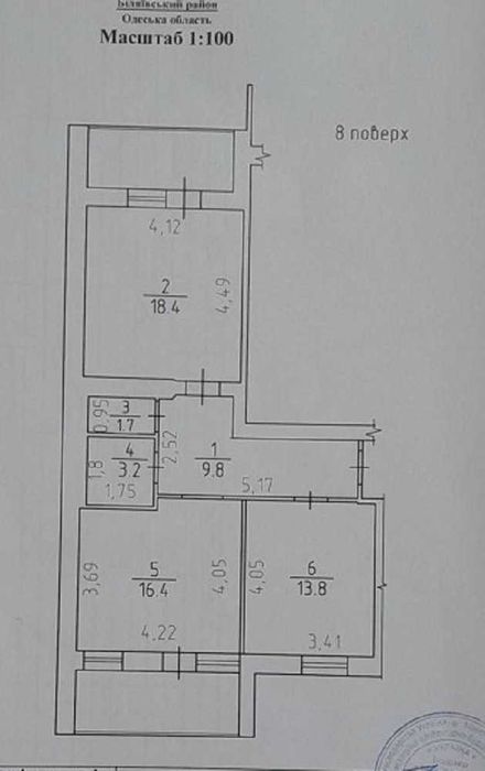 Продажа 2 кімнатної квартири в новому, цегляному,  зданному в експлуатацію ЖК Едельвейс.Працюємо з сертифікатами.