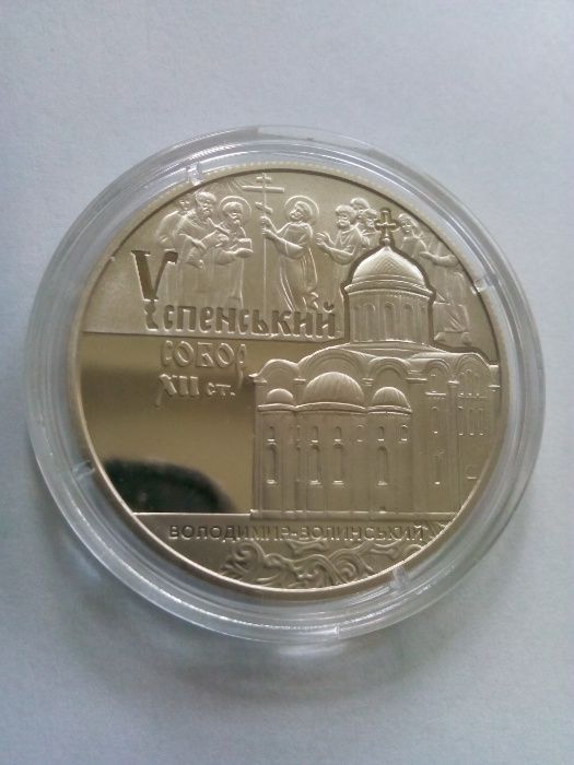 Успенський собор в м.Володимир-Волинському 2015 / Холодний Яр 2019