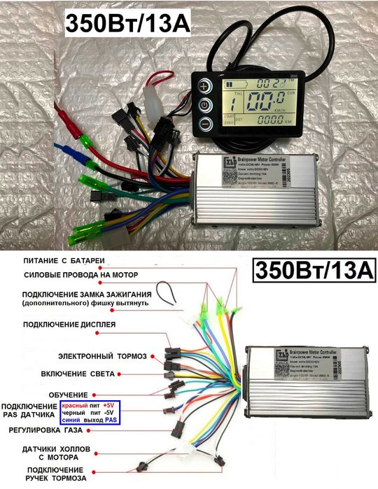Контроллер сінусний 350-500-2000W, ДІСПЛЕЙ S866: 24-36-48-60V