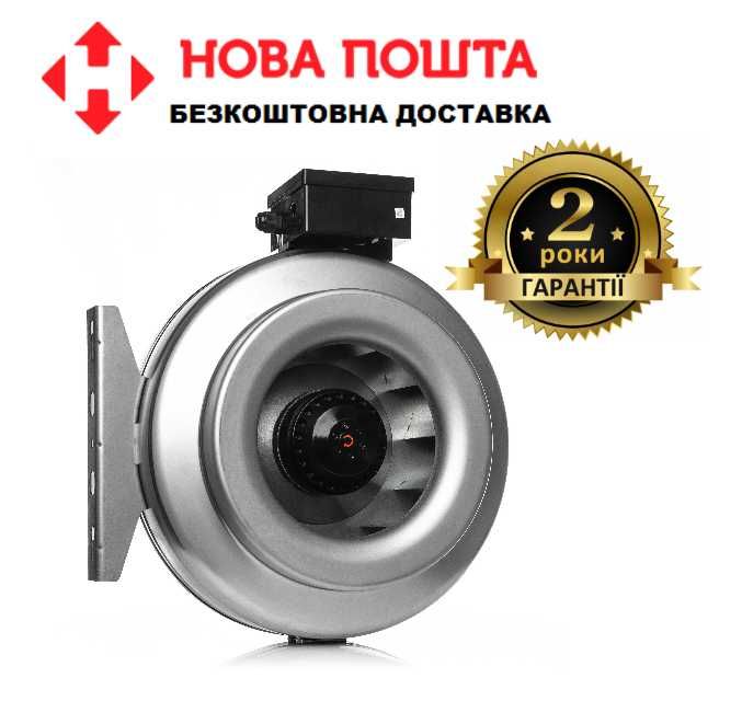 Канальные,центробежные,радиальные, вентиляторы 100,125,150,200,250,315