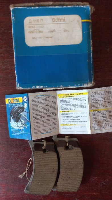 Колодки тормозные к авто.