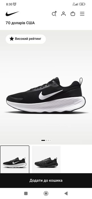 Продам кросівки Nike FV5285-003