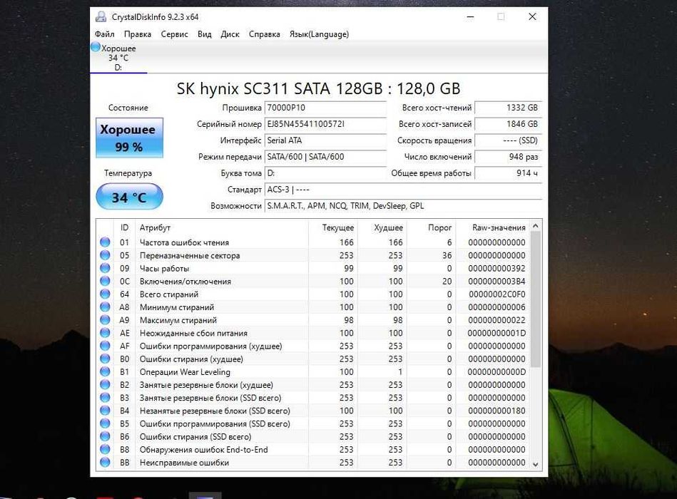 Lenovo 100e-11.6’, N3350, ddr4 4gb, 2 ssd, батарея 7 годин.