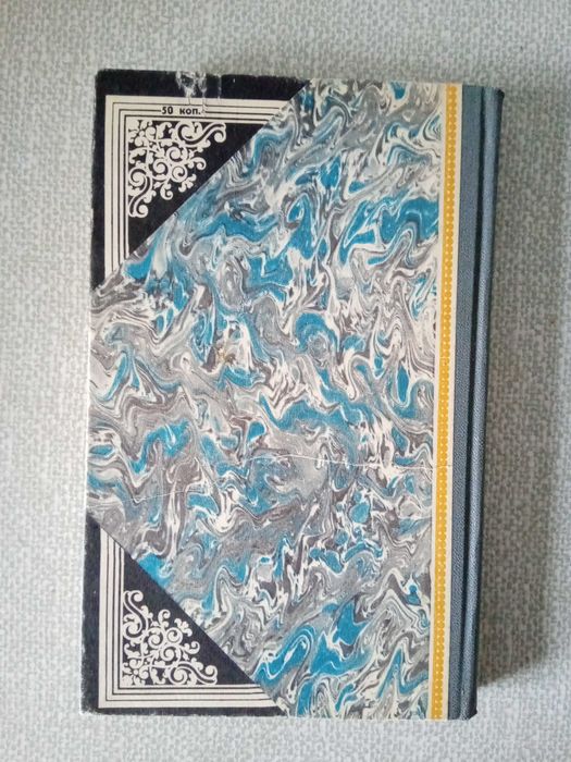 С.Максимов Куль хлеба