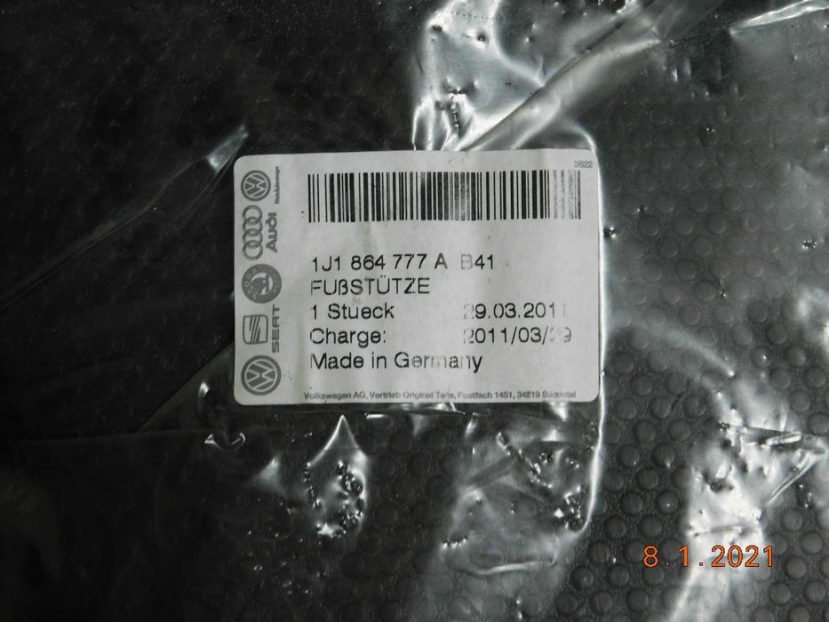 Продам подножку seat leon