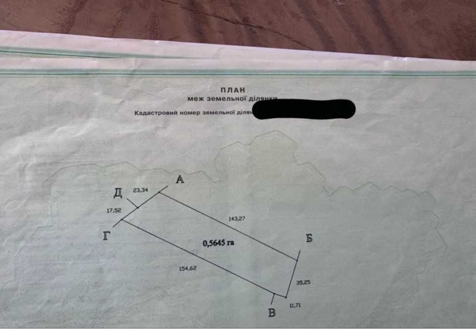 Продається комерційна нерухомість та земельна ділянка в с. Холмок Код: 49186