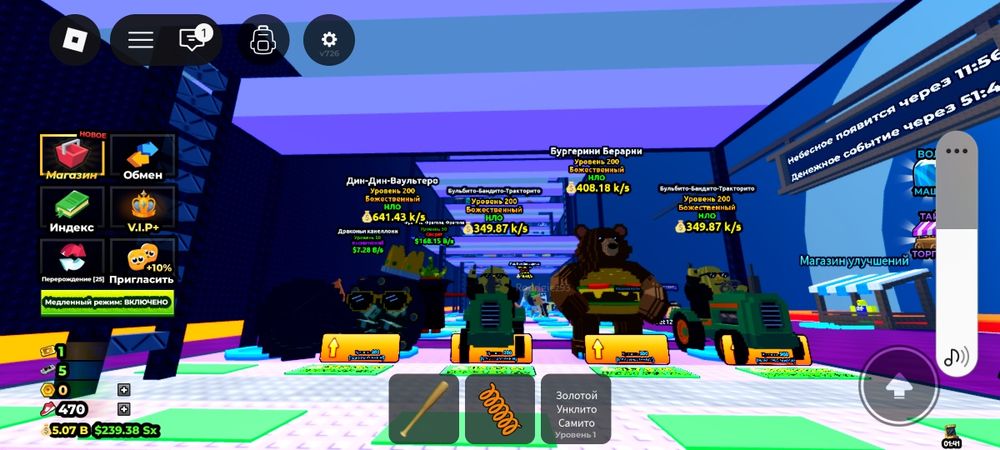 ¹трейд брейнротов в тсунами брейнрот