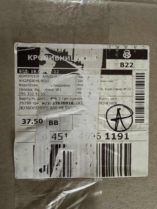 Електросамокат GIANT