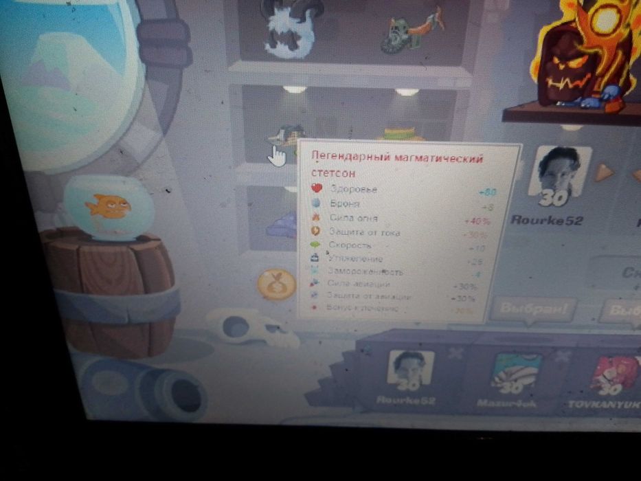 Продам акаунт Wormix