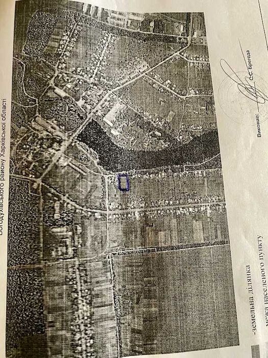 Продам земельну ділянку Шаровка Богодухівський район (169139)