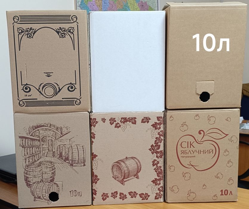 Коробка, пакет для соку та рідини. Bag in box.