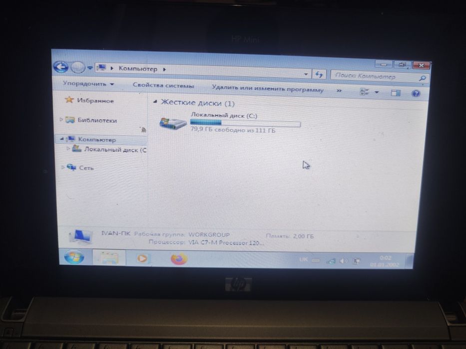 Обміняю на щось корисне або продам пишіть