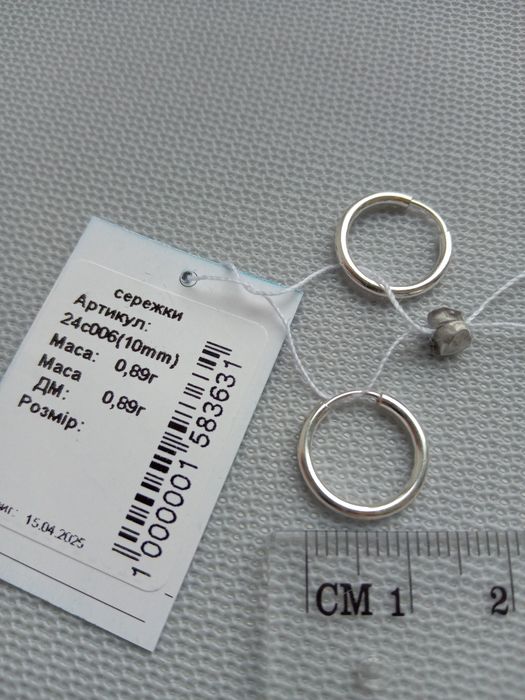 Серебряные серьги кольца Конго круглые кульчики круглі коло