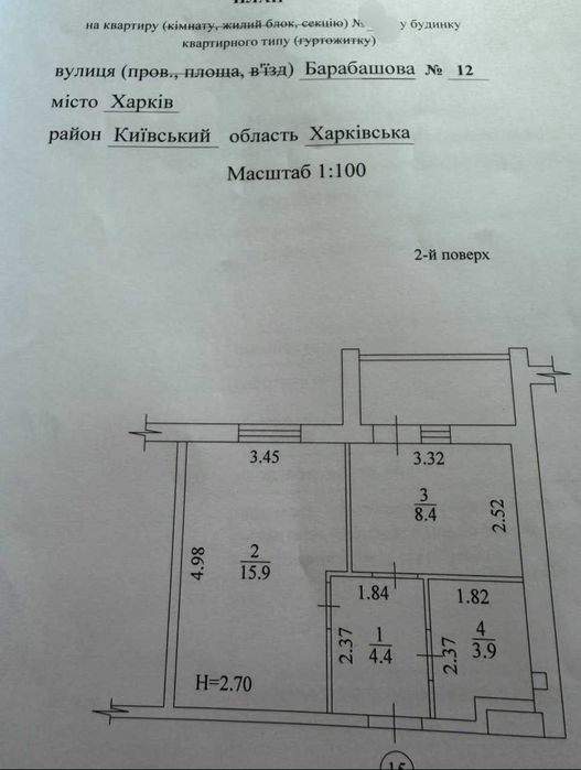 Продам 1-кімнатну квартиру, 35м2, 2/9, вул.Барабашова 12, DS - View 4