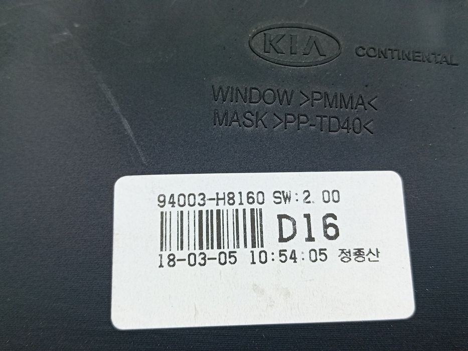 Quadrante / painel de instrumentos KIA Rio IV (YB)