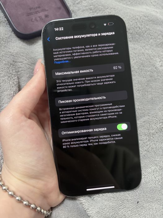 iPhone 14 Pro 256 GB (Deep Purple, eSIM)