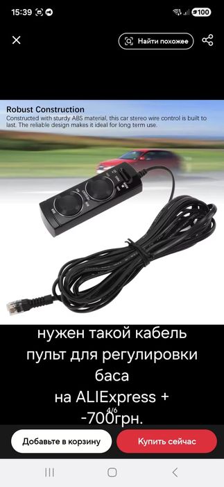 Компактный и мощный сабвуфер Pioneer TS-WX710A со встроенным усилителем