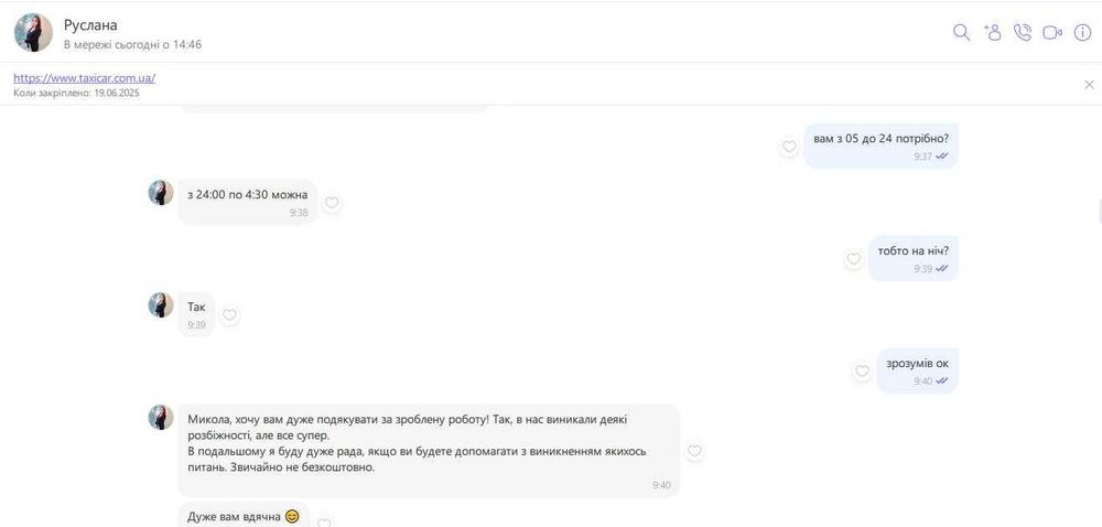 Акція сайт під ключ Створення лендингів візиток каталогів товарів