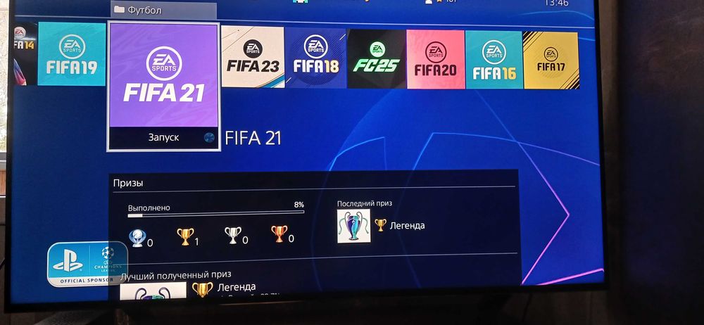 PS4 в гарному стані.