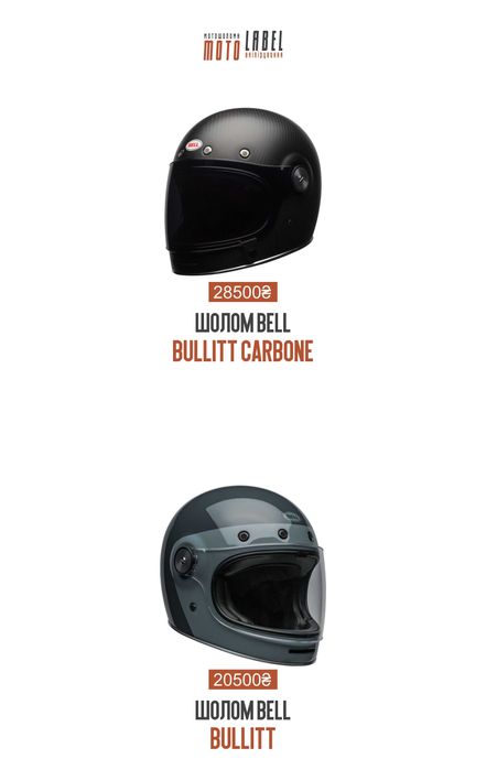 Мотошолом Harley-Davidson 3в1 Pilot/Ultra/Division/Gargoyle/Capstone
