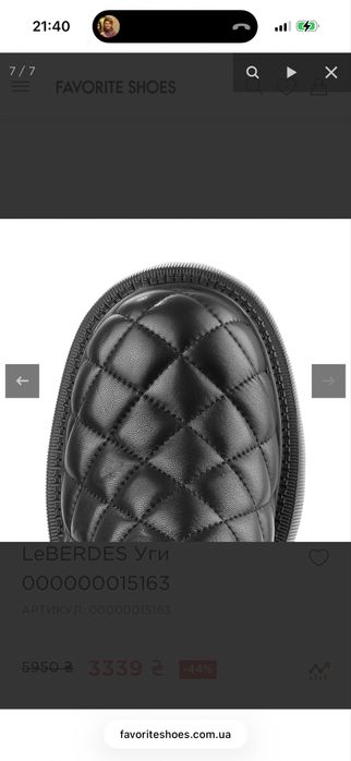 Взуття зимове , уги