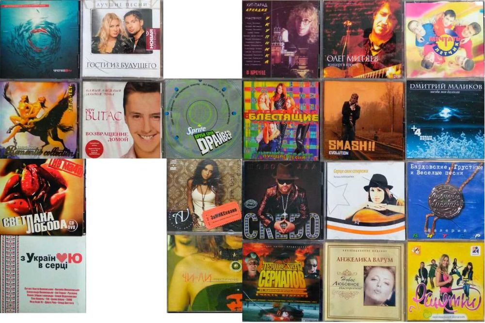 Музикальные аудіодиски Audio-CD
