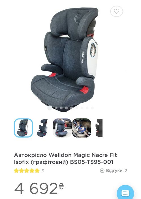 Автокрісло  Welldon Magic Nacre Fit Isofix