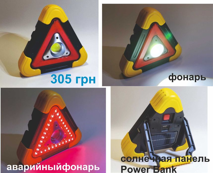 Автоматичні зарядні пристрої для різних типів акумуляторів 12V  ЗНИЖКИ !  ціну уточнюйте
