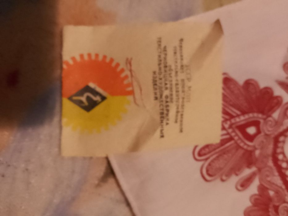 Продам платок СССР 100%хлопок.