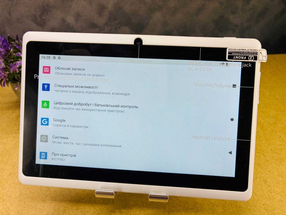 Планшет K07 10.1" Android WiFi дитячий планшет для навчання, ігор та мультимедіа з чохлом