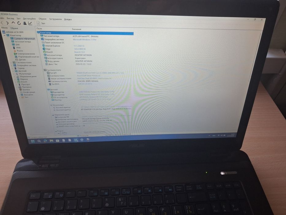 Ноутбук ASUS K72JR