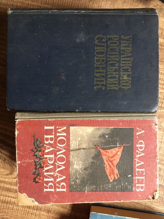 Книги научні 1970р