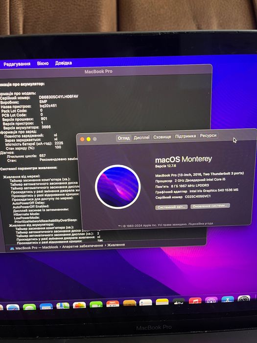 MacBook Pro 13 256gb