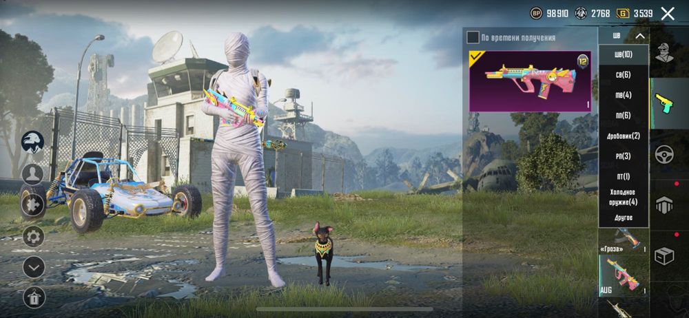 Аккаунт PUBG Mobile