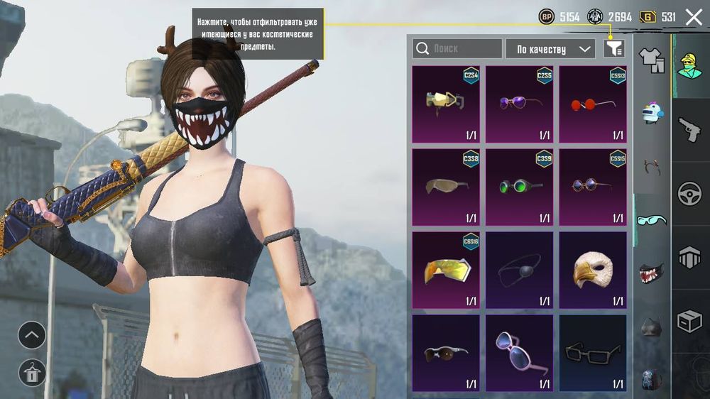 Аккаунт в пабг для новичка