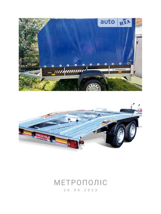 Оренда прицепа причепа Лавети Лафети. Прокат причепа прицепа Лавети