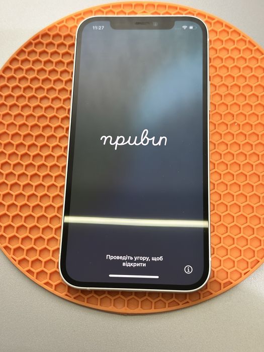 iPhone 12 128Gb white