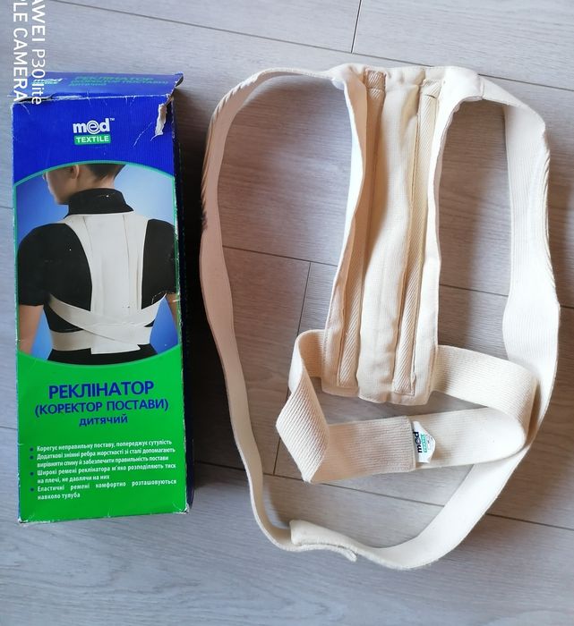 Реклінатор коректор постави дитячий розмір M