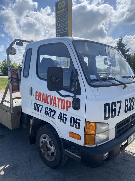 Эвакуатор Каменское