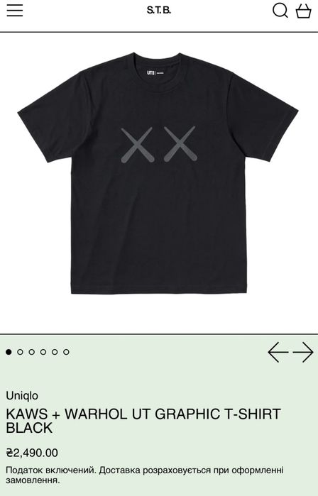 Комплект Kaws + warhol uniqlo футболка+ сумка