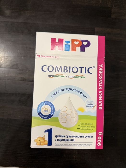 Hipp combiotic 1 900грамм
