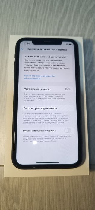 Iphone 11 64gb офіційний для України