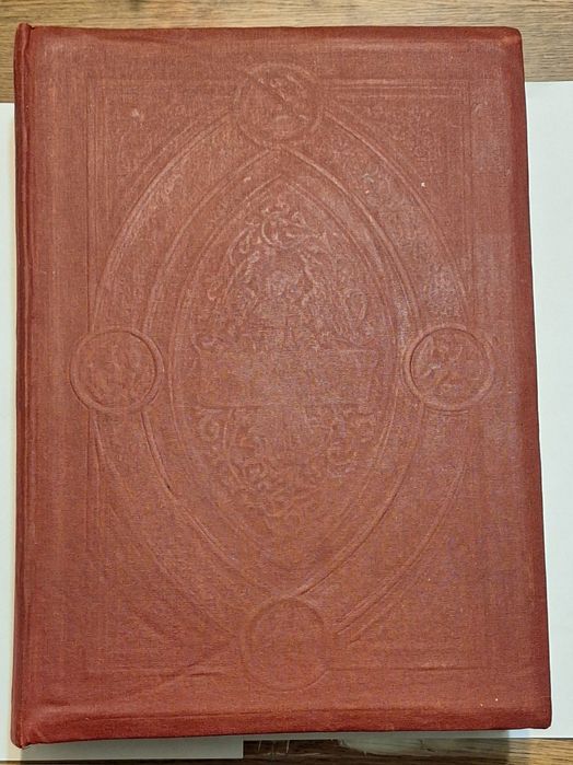 Biblia Złota Klasyków 1898 r.