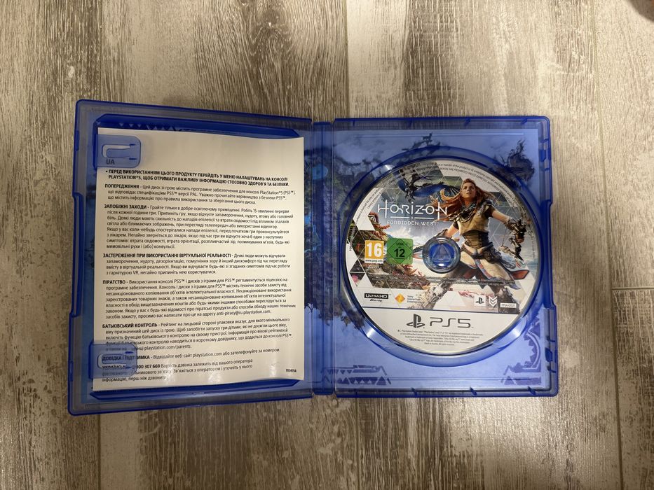 Гра Horizon Forbidden West для PS5