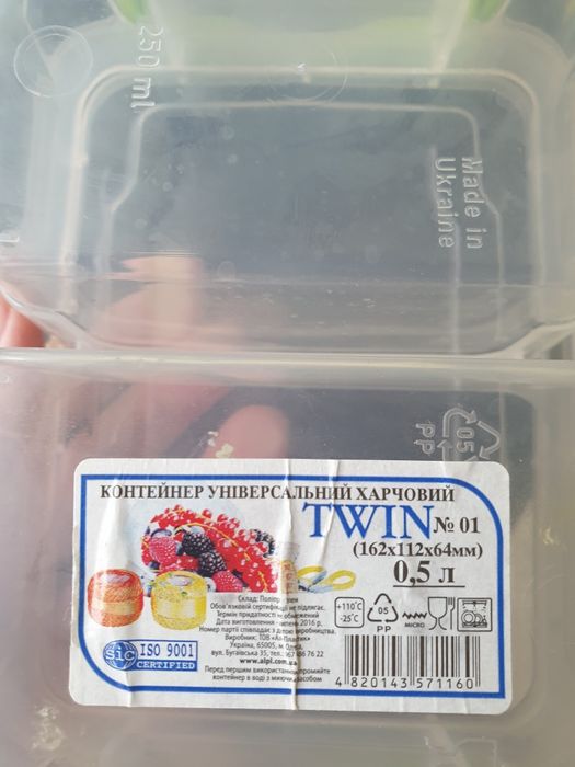 Підставка універсальна для овочів та посуду, контейнери для продуктів