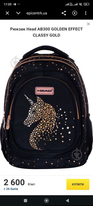 Продам шкільний портфель